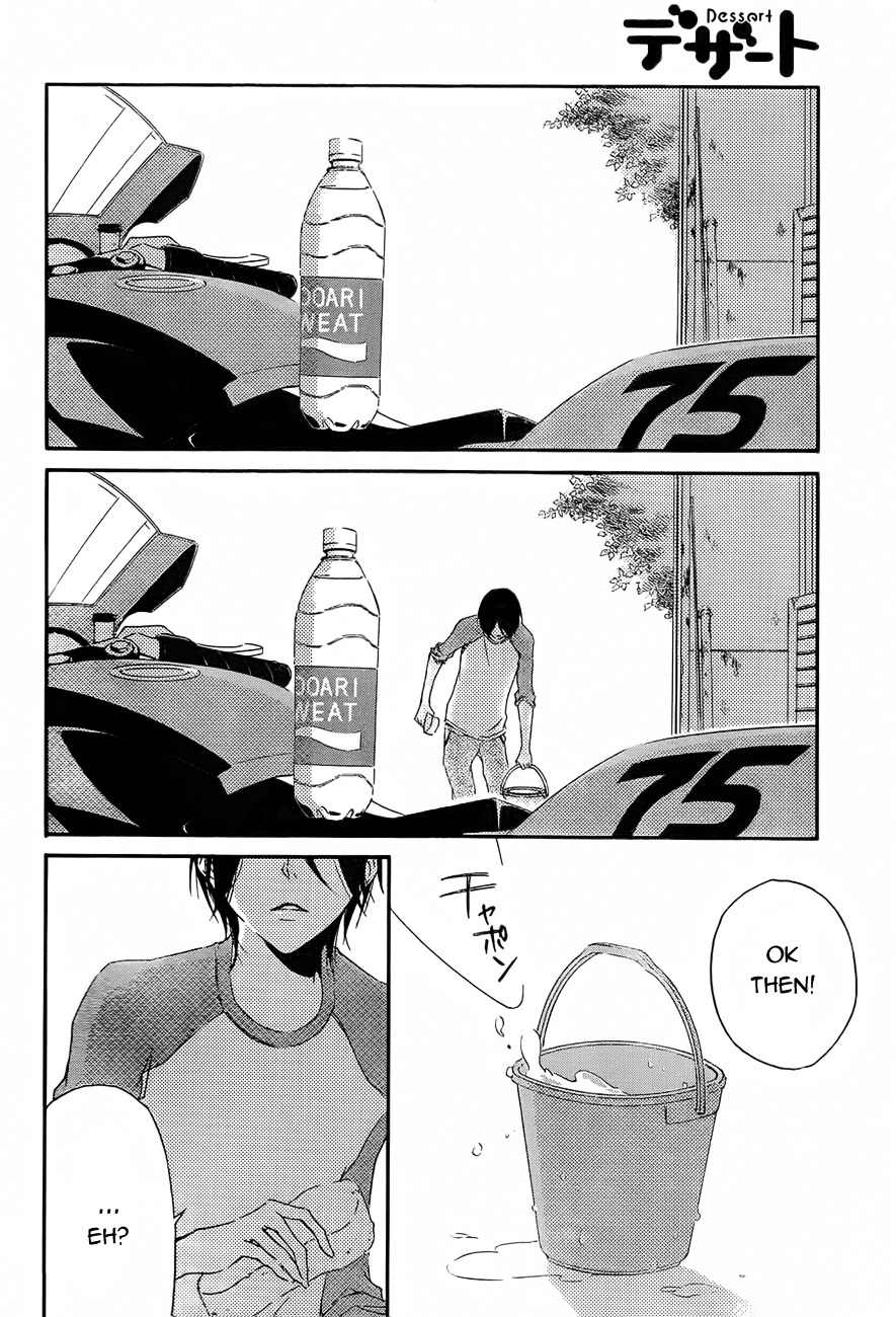 Kiss and Ride Chapter 0.2 page 5 - Chapter 0 (v2) : RD.0 [Seventy five]
