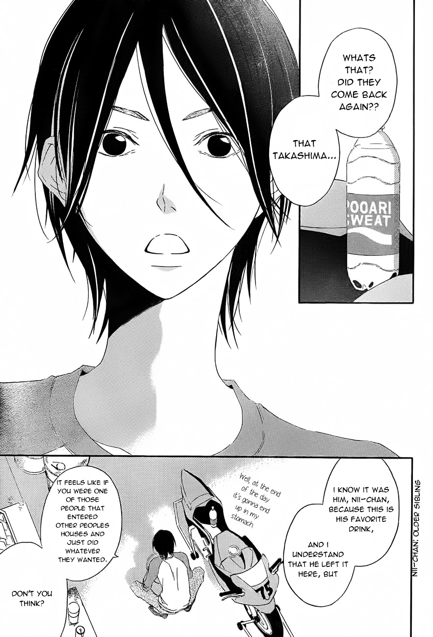 Kiss and Ride Chapter 0.2 page 6 - Chapter 0 (v2) : RD.0 [Seventy five]