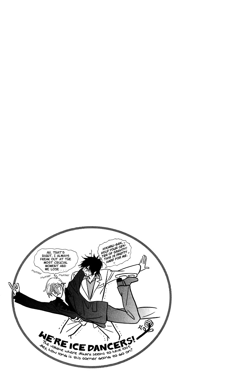 Kiss and Ride Chapter 35 page 1 - Chapter 35