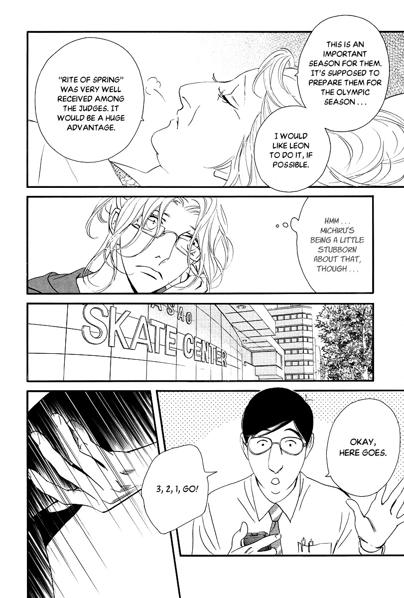 Kiss and Ride Chapter 35 page 13 - Chapter 35