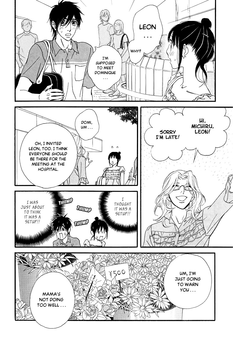 Kiss and Ride Chapter 35 page 17 - Chapter 35