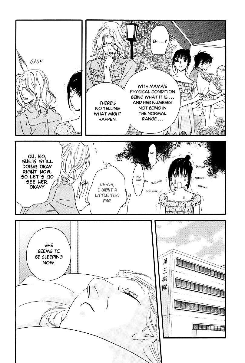 Kiss and Ride Chapter 35 page 18 - Chapter 35