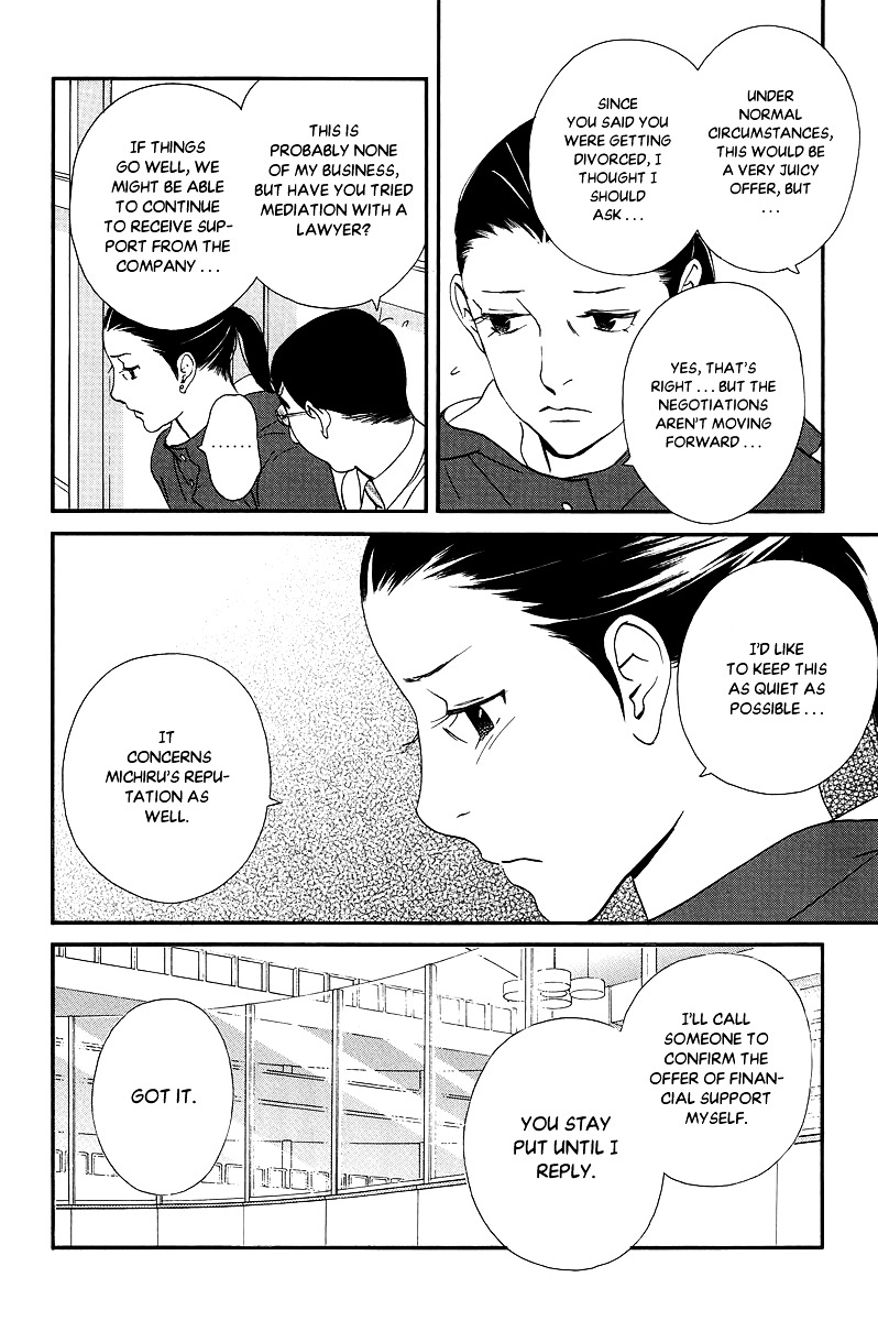 Kiss and Ride Chapter 35 page 23 - Chapter 35
