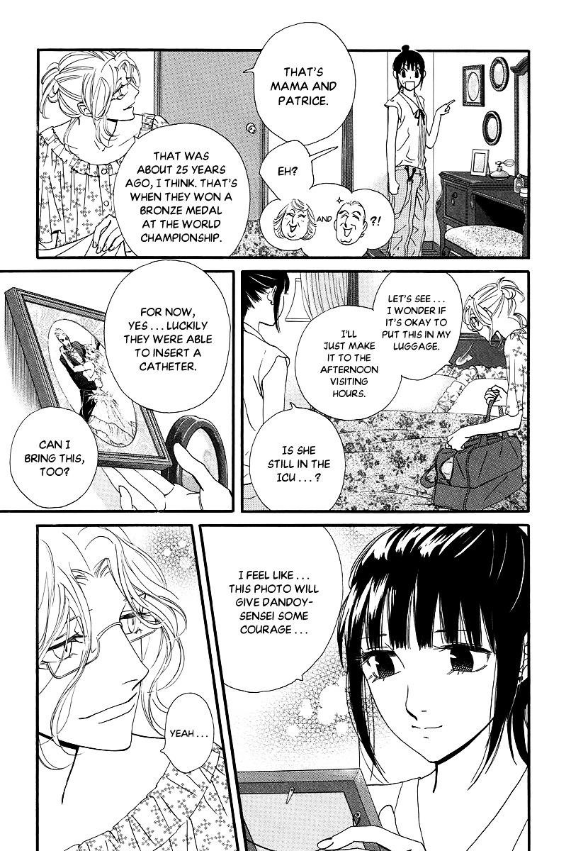 Kiss and Ride Chapter 35 page 4 - Chapter 35