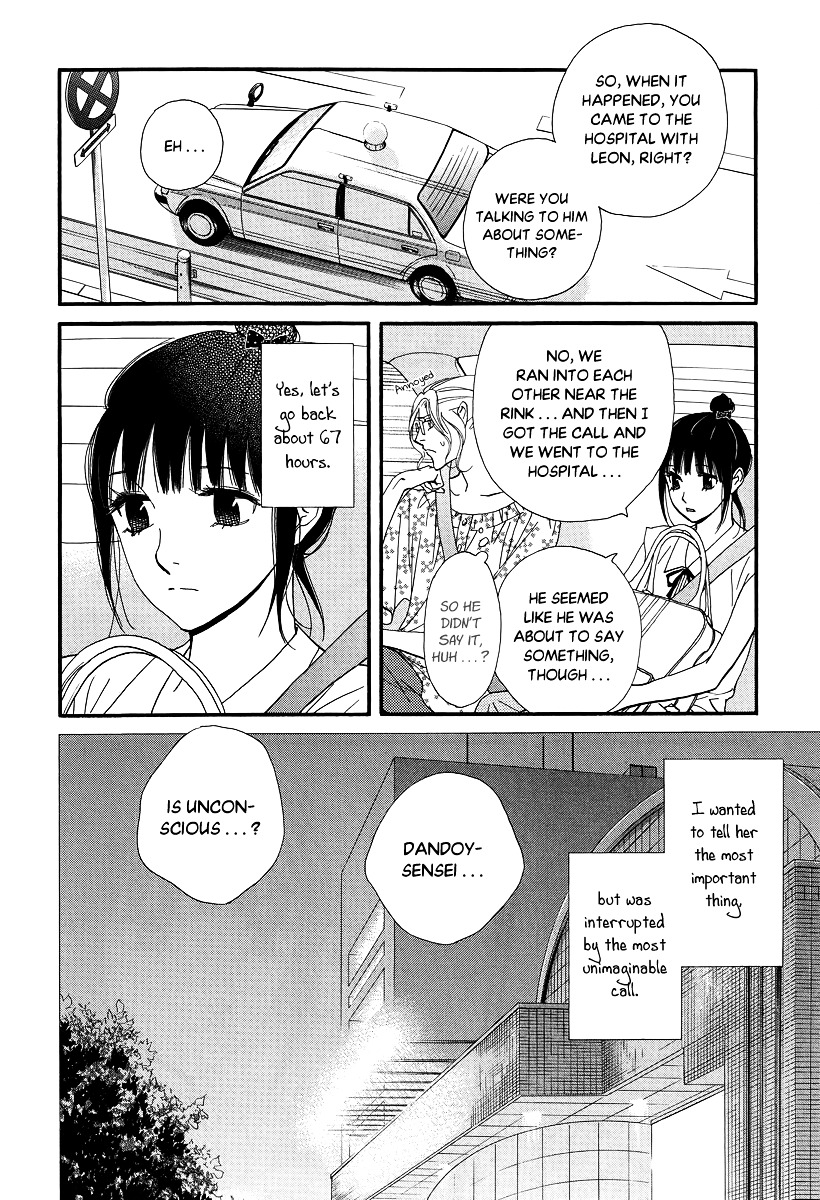 Kiss and Ride Chapter 35 page 5 - Chapter 35
