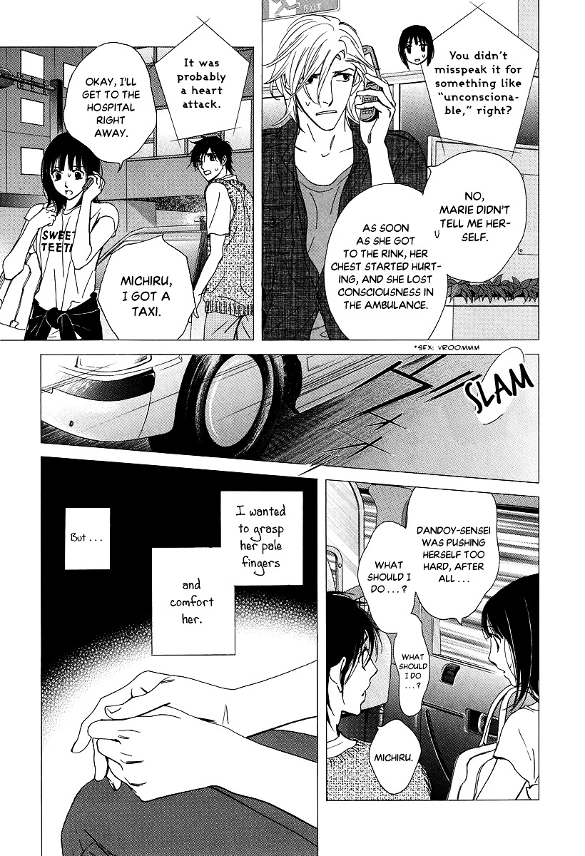 Kiss and Ride Chapter 35 page 6 - Chapter 35