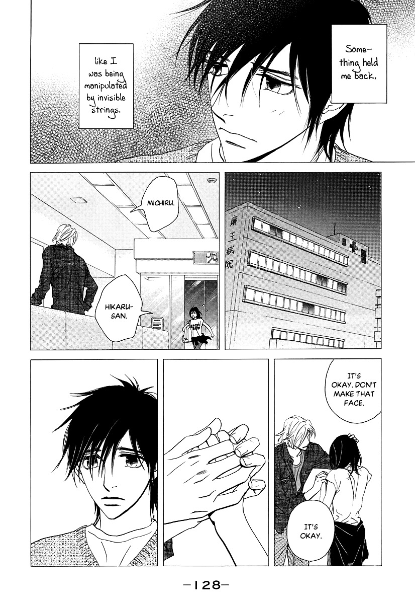 Kiss and Ride Chapter 35 page 7 - Chapter 35