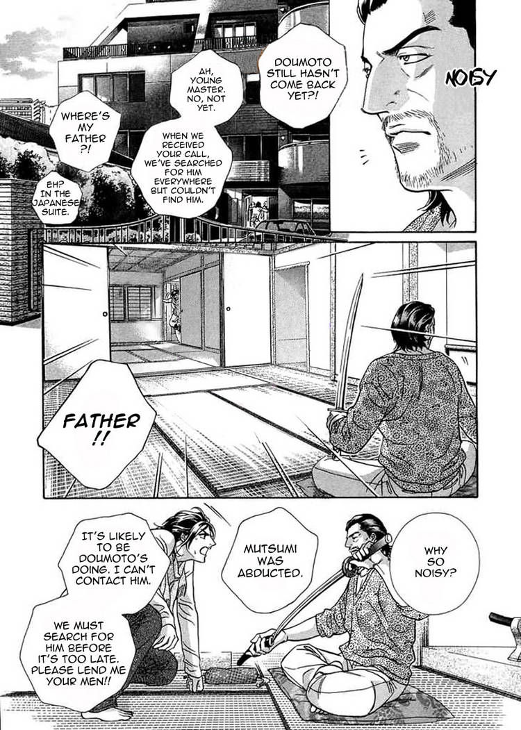 Kiss Ariki. Chapter 6 page 10 - Chapter 6
