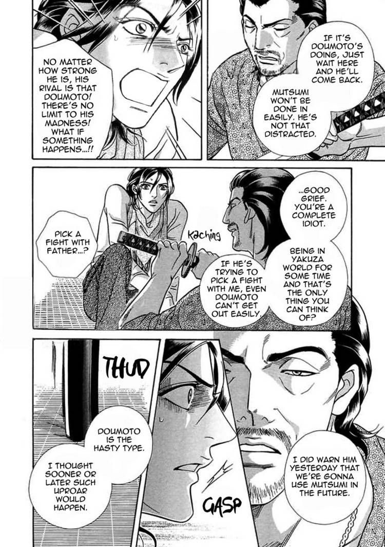 Kiss Ariki. Chapter 6 page 11 - Chapter 6