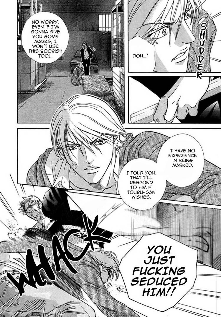 Kiss Ariki. Chapter 6 page 13 - Chapter 6