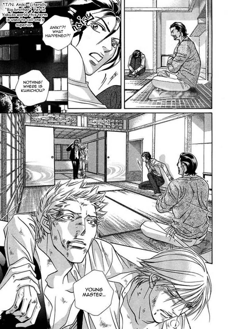 Kiss Ariki. Chapter 6 page 20 - Chapter 6