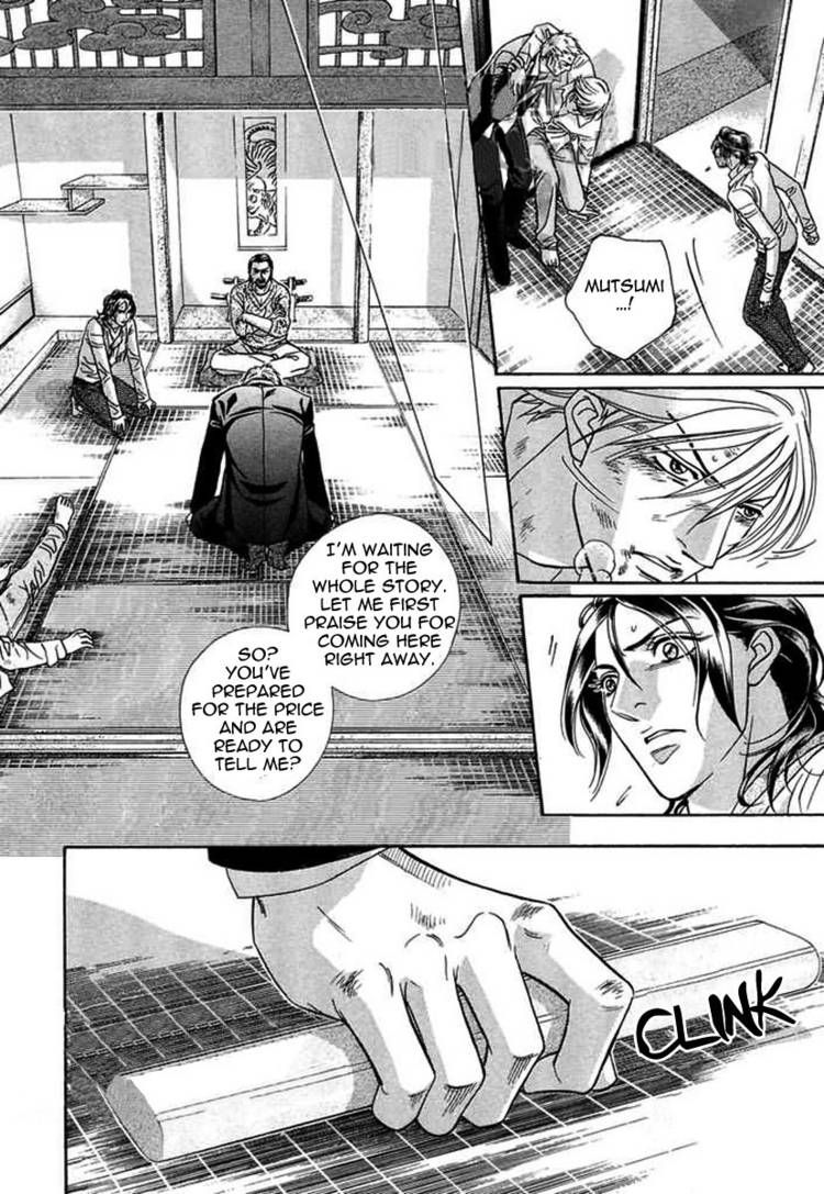 Kiss Ariki. Chapter 6 page 21 - Chapter 6