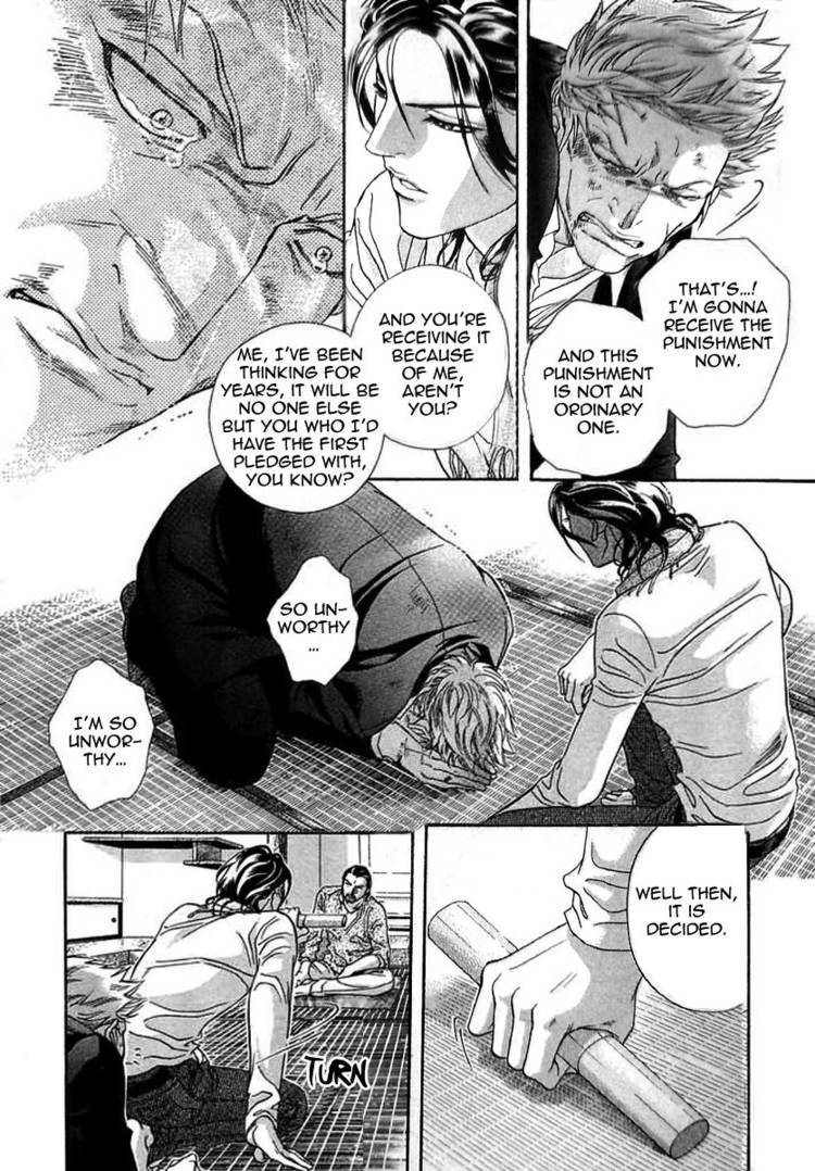Kiss Ariki. Chapter 6 page 25 - Chapter 6