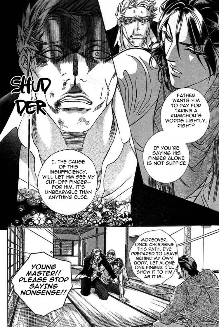 Kiss Ariki. Chapter 6 page 27 - Chapter 6