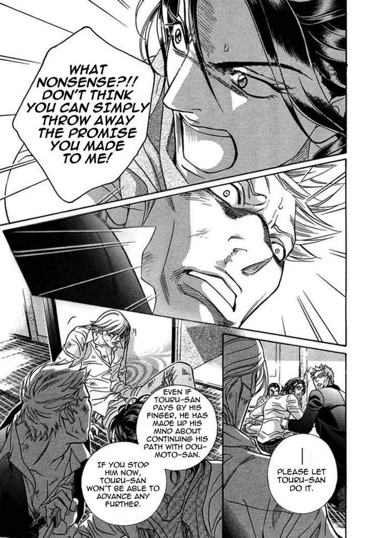 Kiss Ariki. Chapter 6 page 28 - Chapter 6
