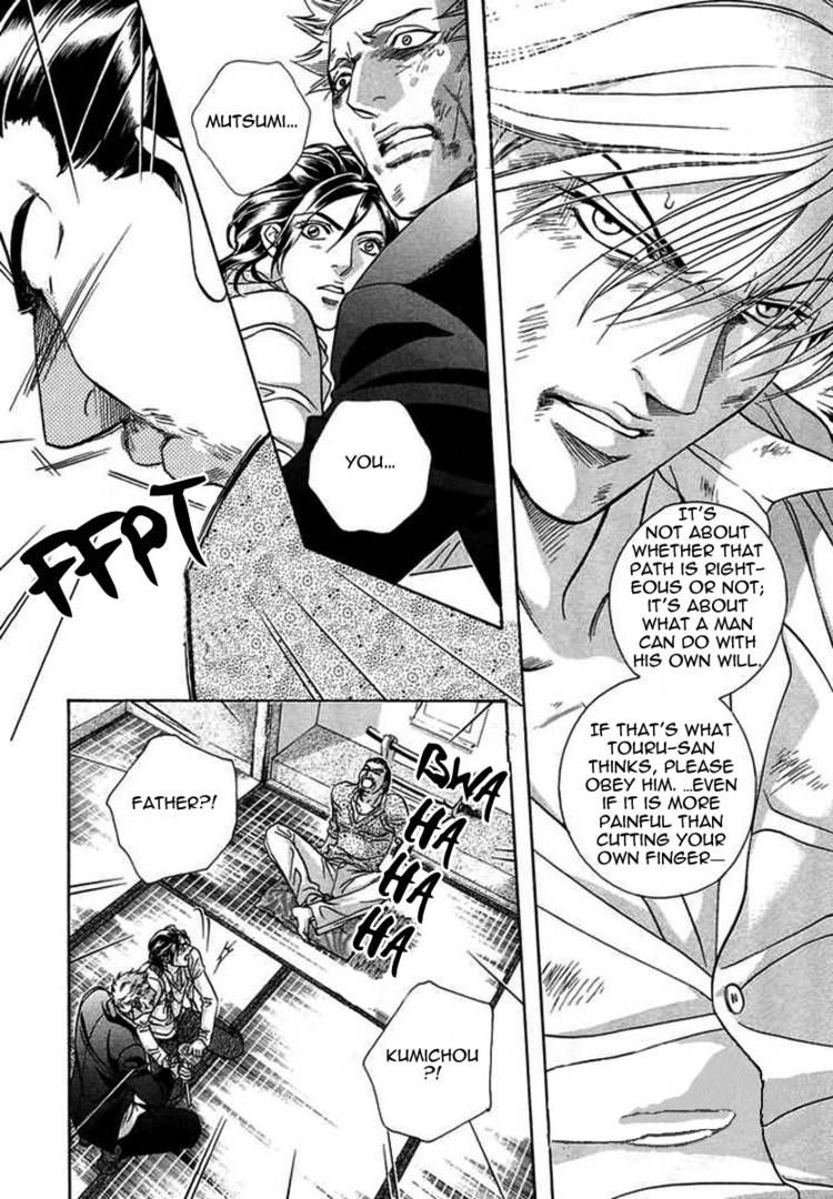 Kiss Ariki. Chapter 6 page 29 - Chapter 6