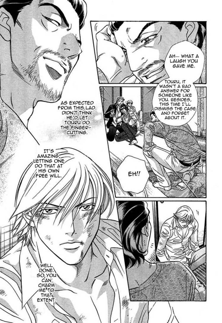 Kiss Ariki. Chapter 6 page 30 - Chapter 6