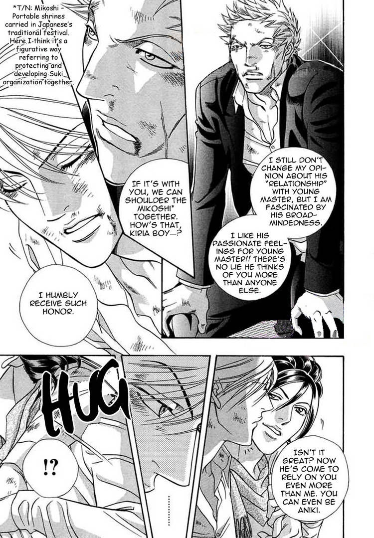Kiss Ariki. Chapter 6 page 34 - Chapter 6
