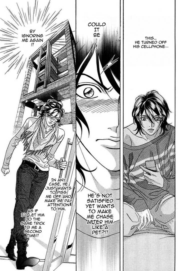 Kiss Ariki. Chapter 6 page 6 - Chapter 6