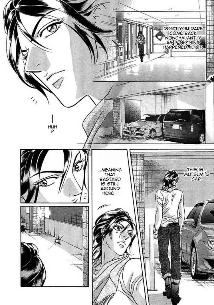 Kiss Ariki. Chapter 6 page 7 - Chapter 6