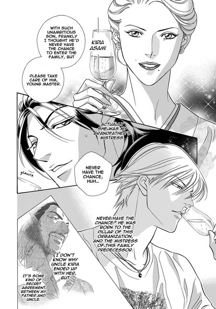 Kiss Ariki. Chapter 7.1 page 3 - Chapter 7.1