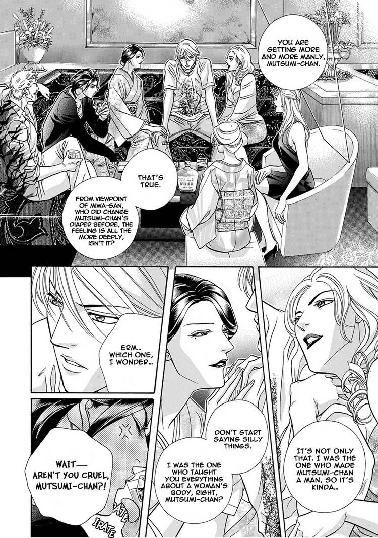 Kiss Ariki. Chapter 7.1 page 5 - Chapter 7.1