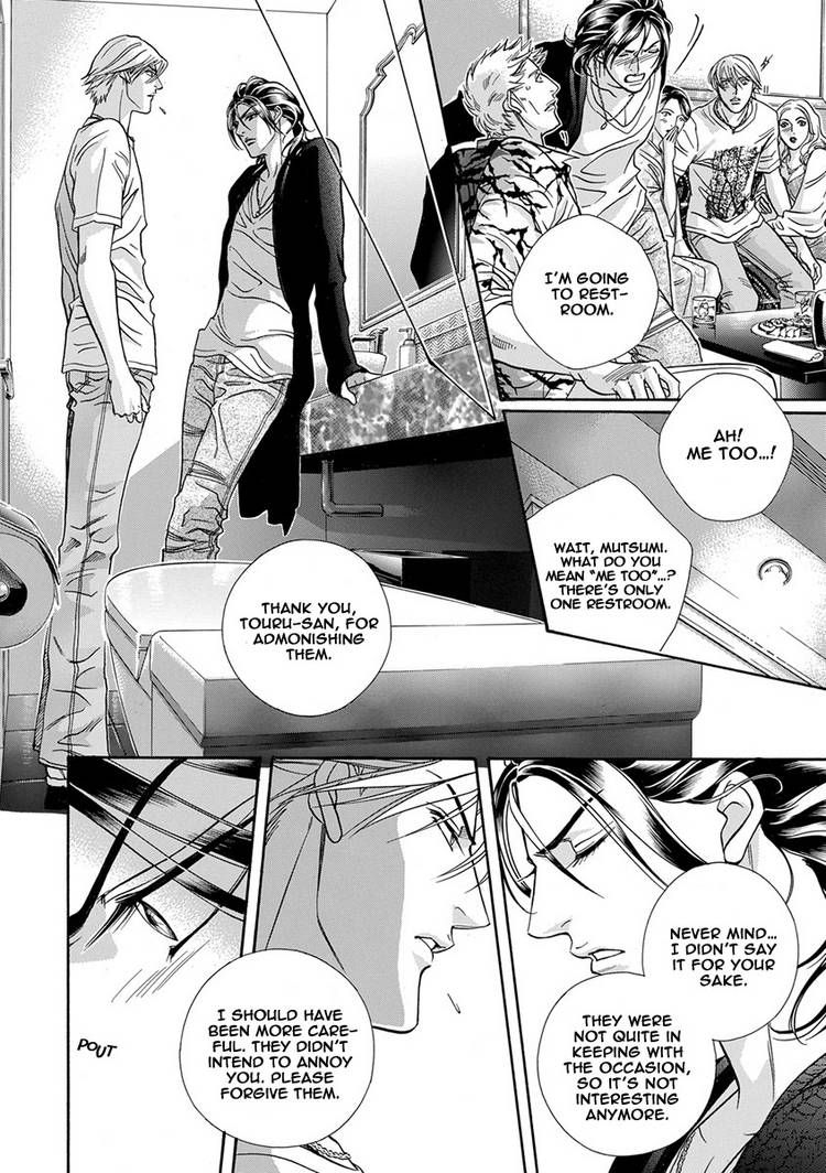 Kiss Ariki. Chapter 7.1 page 7 - Chapter 7.1