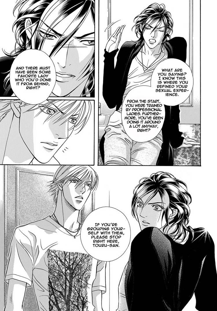 Kiss Ariki. Chapter 7.1 page 8 - Chapter 7.1