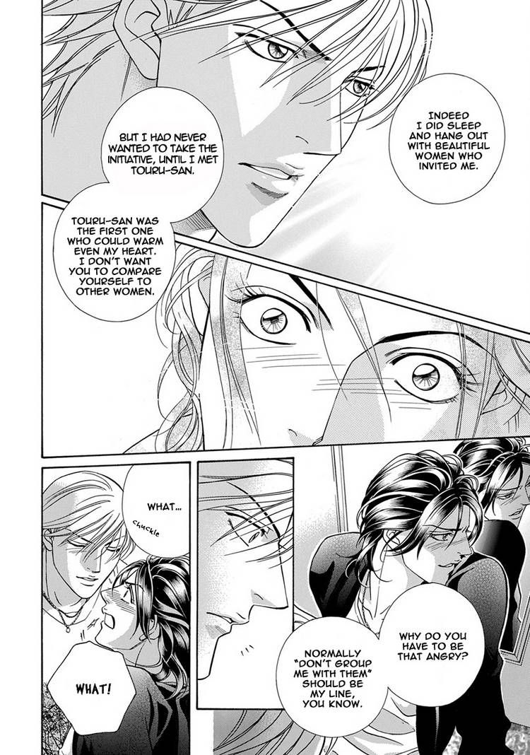Kiss Ariki. Chapter 7.1 page 9 - Chapter 7.1