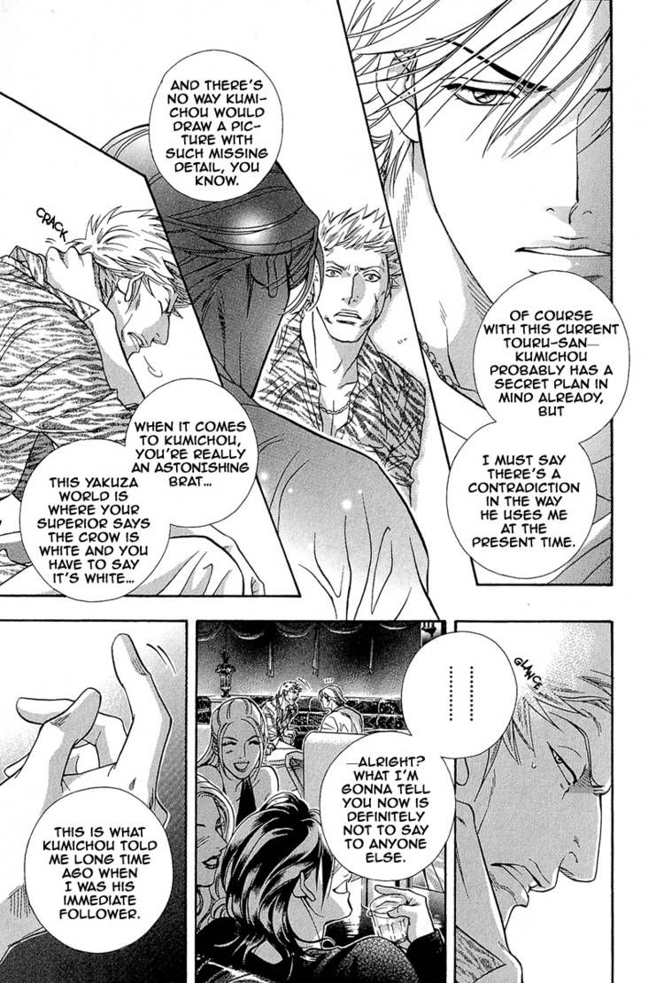 Kiss Ariki. Chapter 7.2 page 14 - Chapter 7.2