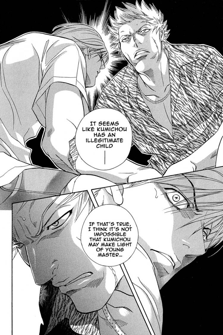 Kiss Ariki. Chapter 7.2 page 15 - Chapter 7.2