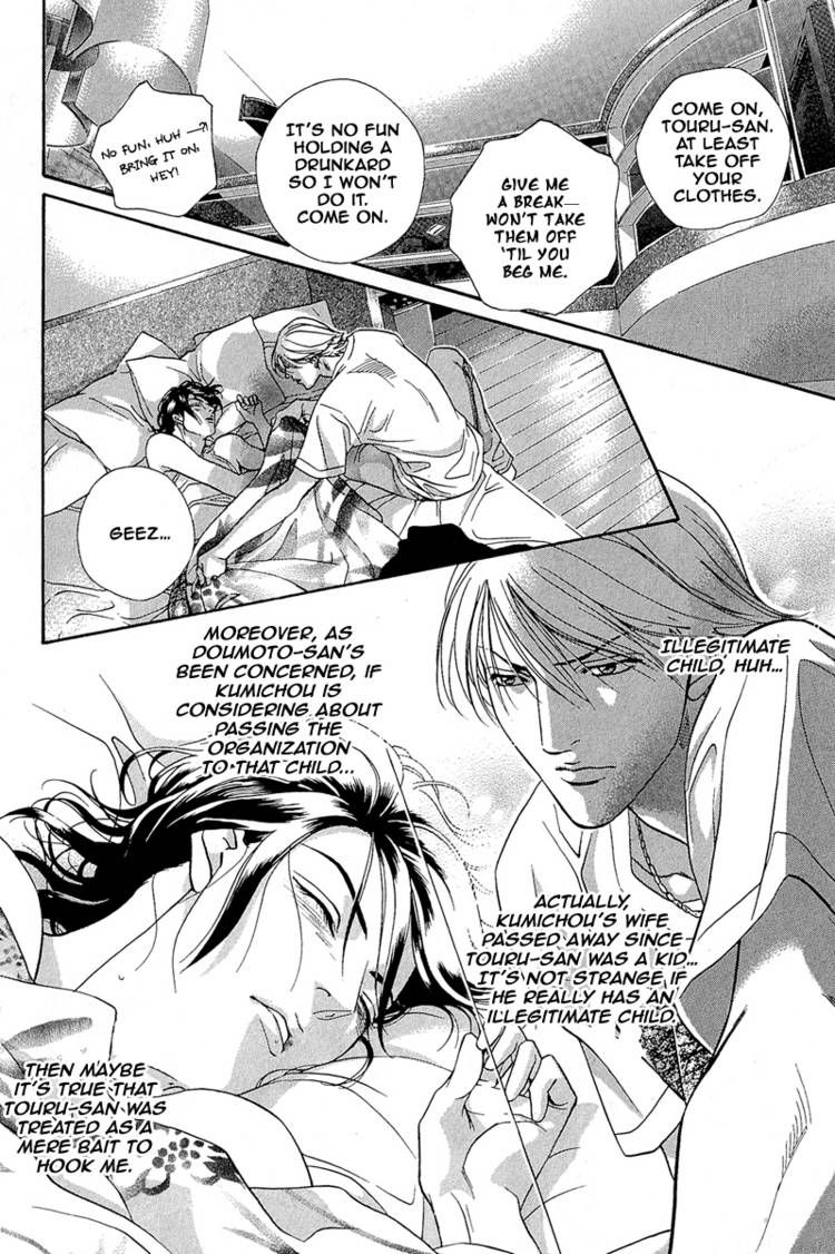 Kiss Ariki. Chapter 7.2 page 17 - Chapter 7.2