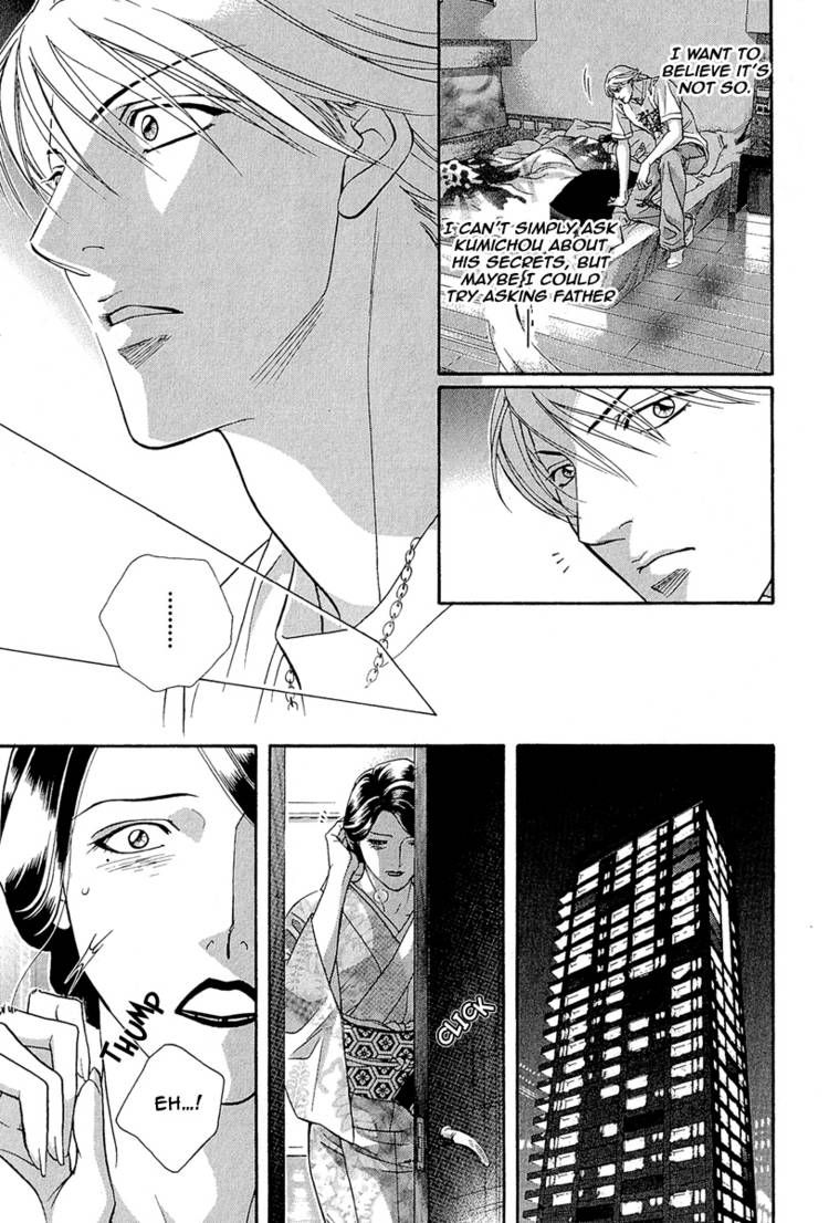 Kiss Ariki. Chapter 7.2 page 18 - Chapter 7.2