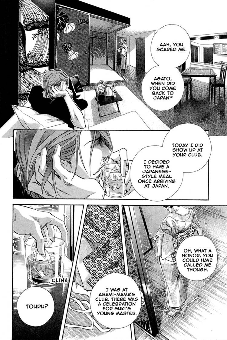 Kiss Ariki. Chapter 7.2 page 19 - Chapter 7.2