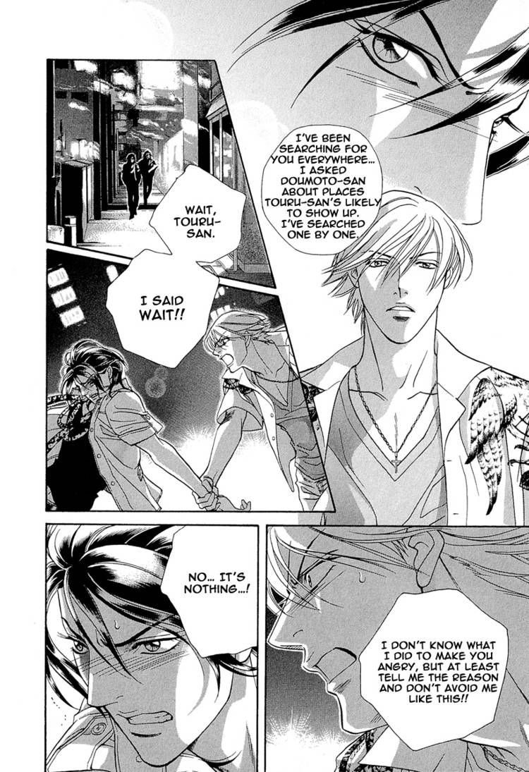Kiss Ariki. Chapter 7.2 page 35 - Chapter 7.2