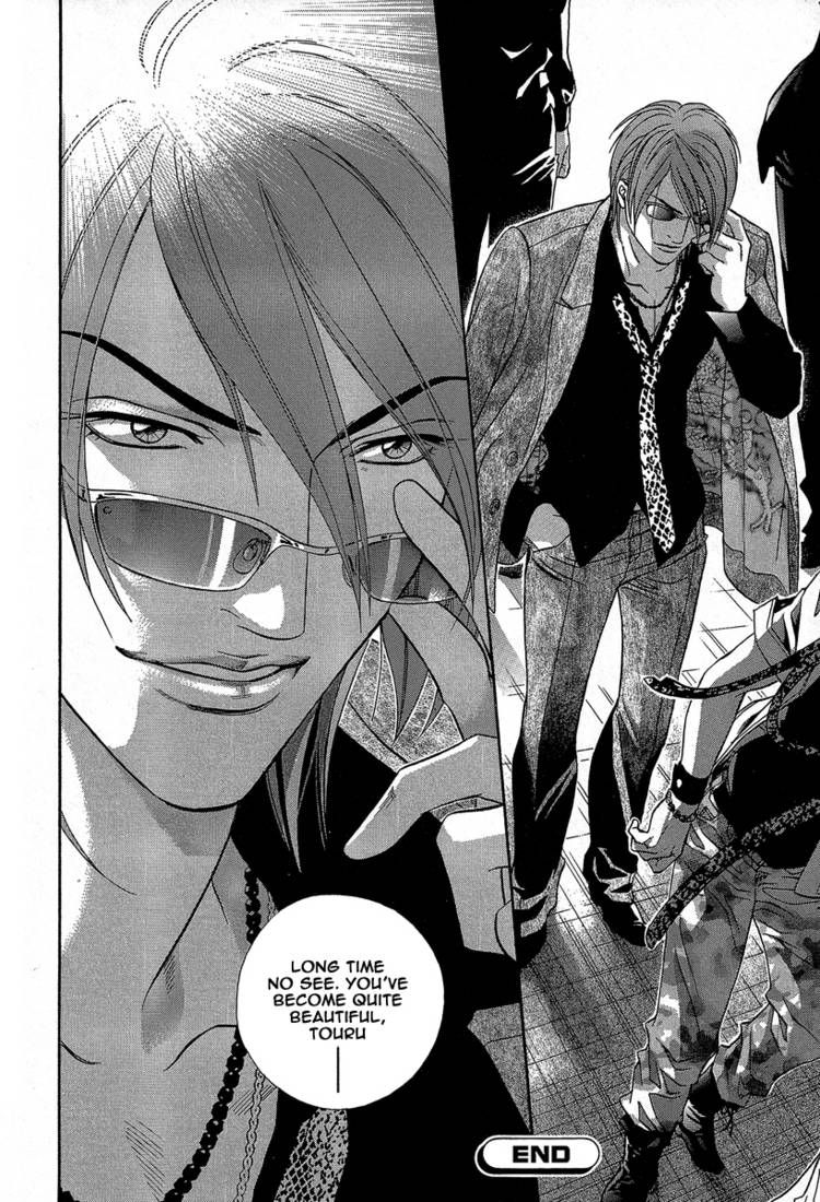 Kiss Ariki. Chapter 7.2 page 37 - Chapter 7.2