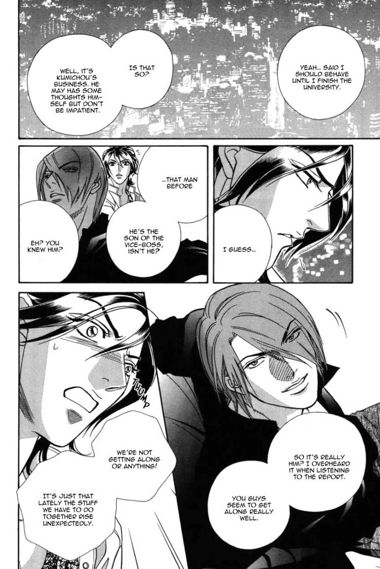 Kiss Ariki. Chapter 8 page 10 - Chapter 8