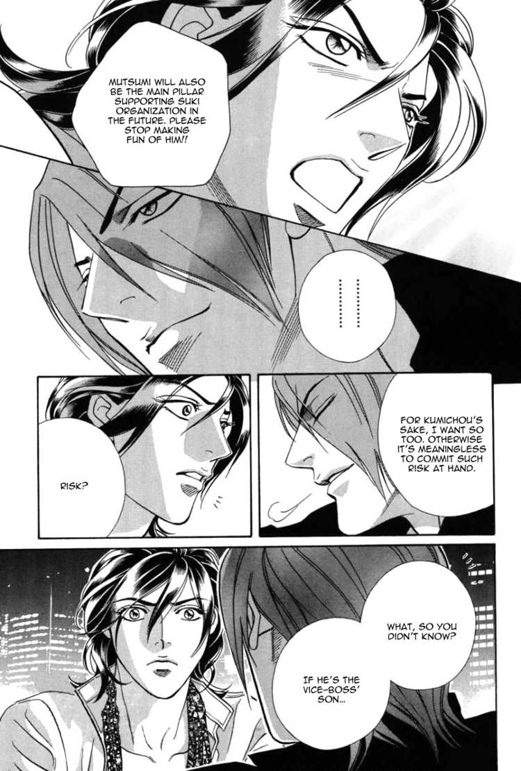 Kiss Ariki. Chapter 8 page 13 - Chapter 8