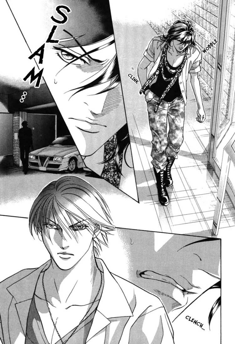 Kiss Ariki. Chapter 8 page 15 - Chapter 8