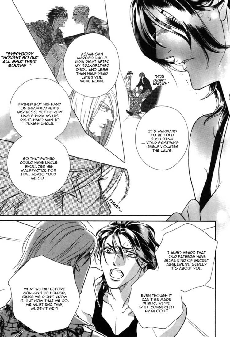 Kiss Ariki. Chapter 8 page 21 - Chapter 8
