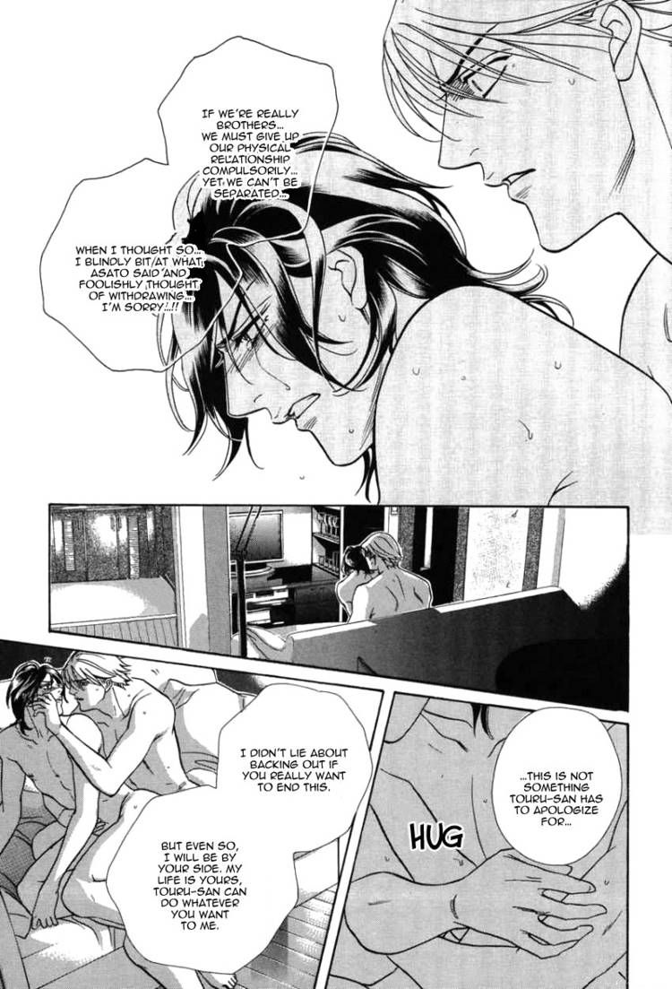 Kiss Ariki. Chapter 8 page 29 - Chapter 8