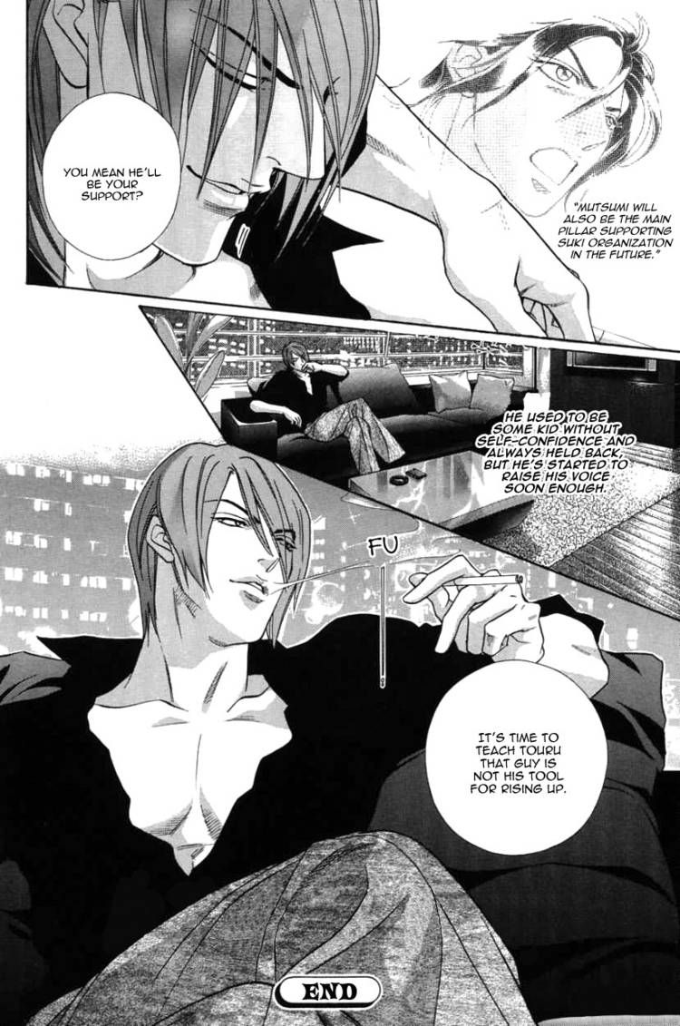 Kiss Ariki. Chapter 8 page 32 - Chapter 8
