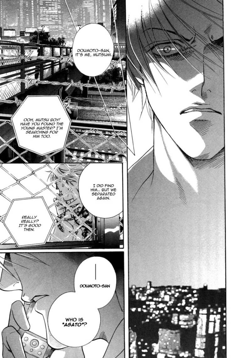 Kiss Ariki. Chapter 8 page 5 - Chapter 8