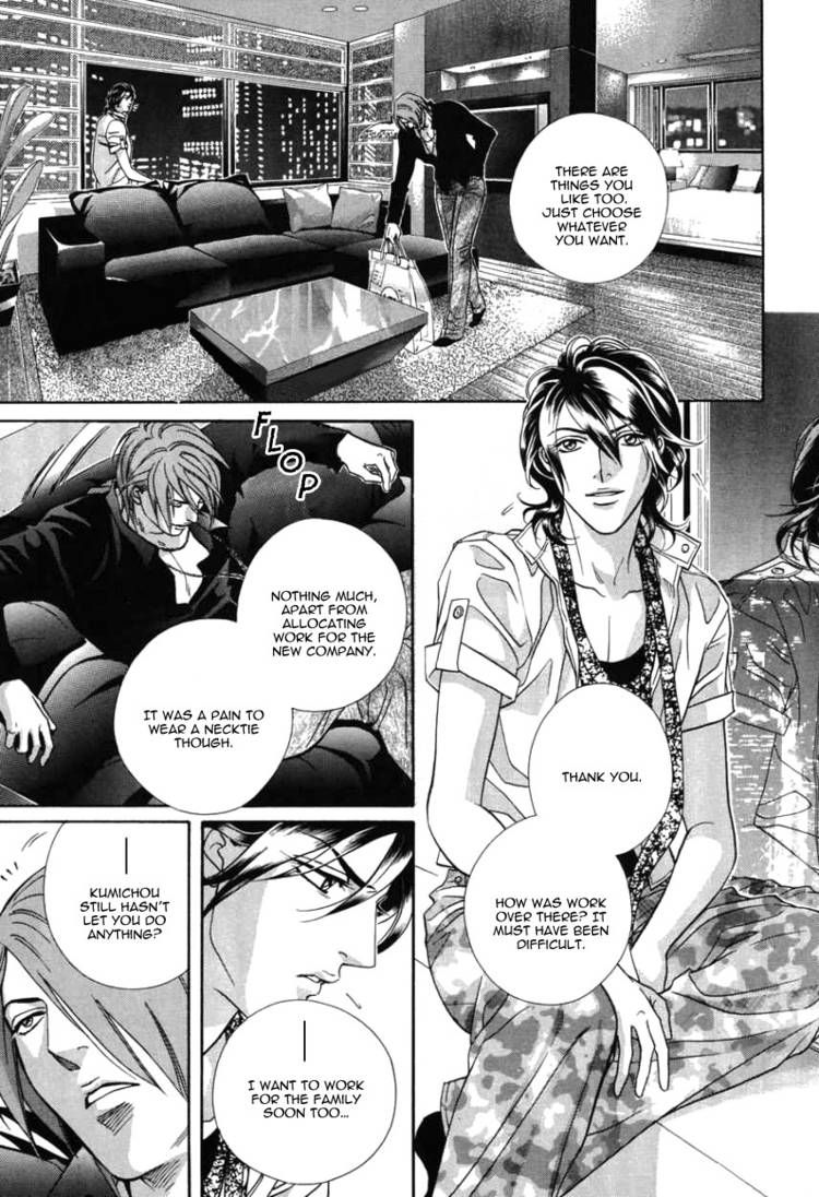 Kiss Ariki. Chapter 8 page 9 - Chapter 8