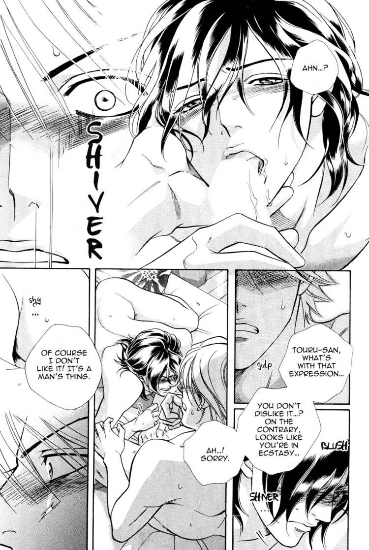 Kiss Ariki. Chapter 9 page 10 - Chapter 9