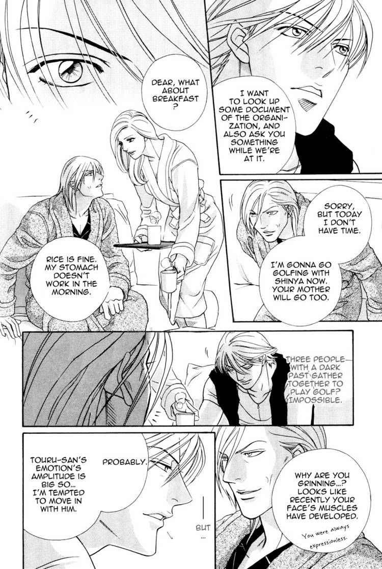 Kiss Ariki. Chapter 9 page 19 - Chapter 9