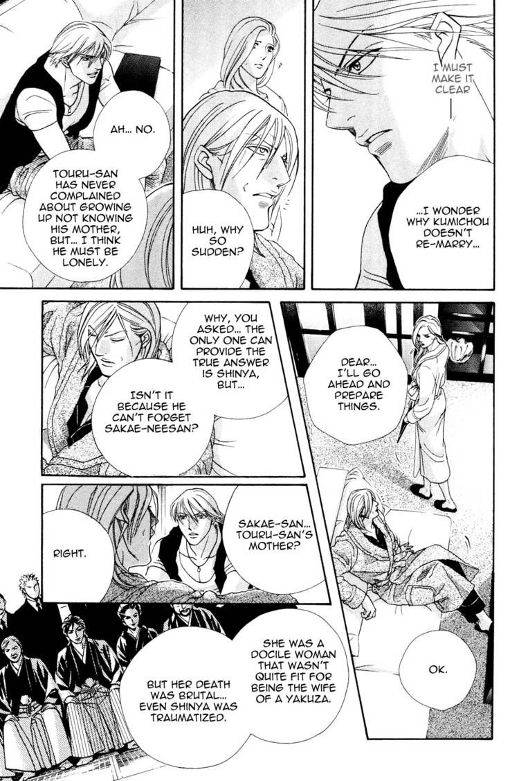 Kiss Ariki. Chapter 9 page 20 - Chapter 9
