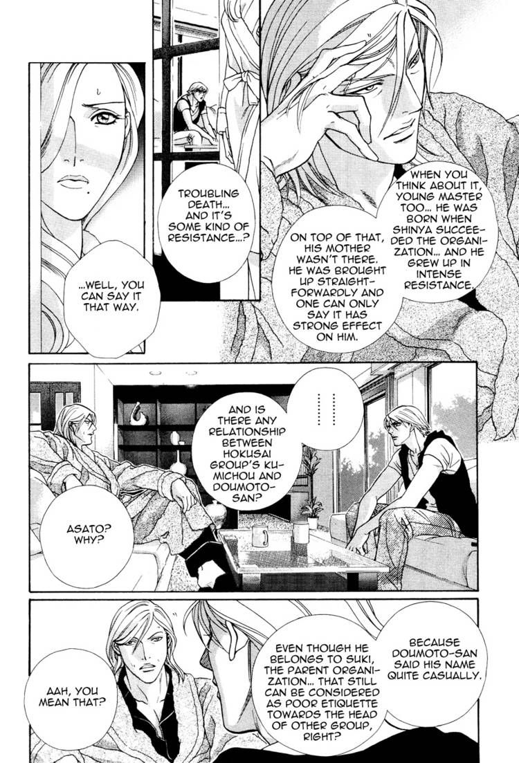 Kiss Ariki. Chapter 9 page 21 - Chapter 9
