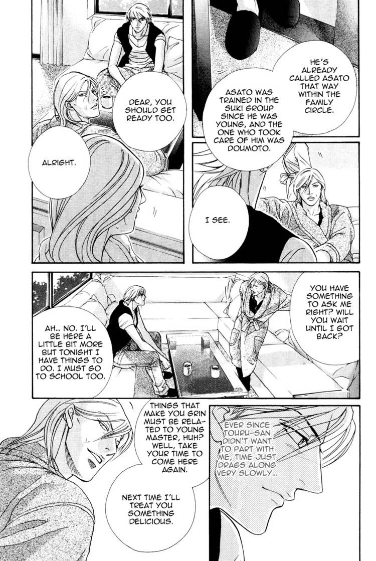 Kiss Ariki. Chapter 9 page 22 - Chapter 9