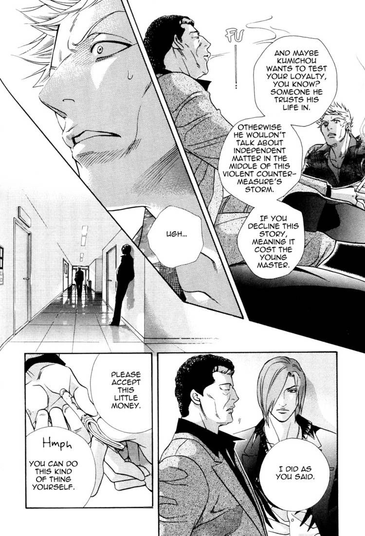 Kiss Ariki. Chapter 9 page 25 - Chapter 9
